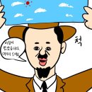 복성손만두 네이버블로그