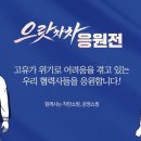 GS25 인하문화 신아일보