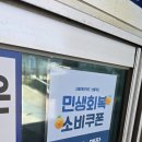 (주)부산남항유람선 자갈치크루즈 | [부산 중구] 자갈치 크루즈 주말 가족 나들이