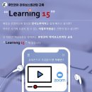 휴먼교육주 이미지