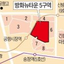 강서구 방화5구역 1600가구 건축심의 통과...재건축 지역 및 인근지역 투자가치 분석 이미지