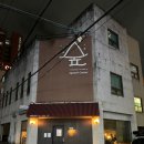 동광로1길 90 | 제주도 3/4일 패키지 여행 후기