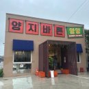 양지-2780 이미지