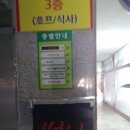 로얄건강원 - 상주시 백화로 1370 | 로얄건강원