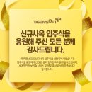 ㈜바바리안모터스 이미지