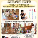 다솔마루 이미지