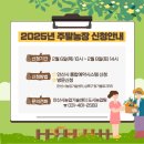 경인농장 이미지
