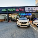 루프 유한회사