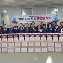 대연6동행정복지센터 이미지