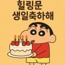쑈 멀티방 | 서른걸이 된 현지의 생일주간 후기