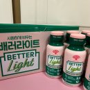 베러배러