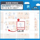 포세이돈 짐 이미지