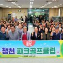 누구나골프클럽