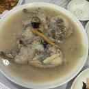 본가장수촌 조치원점 이미지