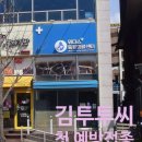 위더스동물의료센터 이미지