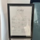 코르브(CORVE) - 강남구 | 코르브(CORVE)