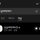 눈설레떡케이크 이미지