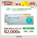 으뜸50안경 장안사거리점 이미지
