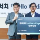 램캠프