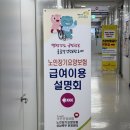 지사우체국 | [후기] 노인장기요양등급 4등급 판정 &amp; 성남북부지사 교육 참석 후기 (2026년 기준)