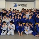 형제유도관 이미지