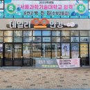 데일리안경원 이미지