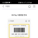 케이비테크 네이버블로그
