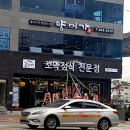 꼬로록밥집 네이버블로그
