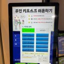 스윙스크린 골프연습장 | [인천/청라] 프렌즈스크린 스윙팡골프아카데미 청라점 스크린연습장 이용후기(24시무인/가격/타석)