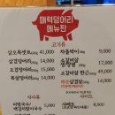 은현고추 | 세류동 고기집/서민갑뿌 은현상대표도 다녀간 세류동 삼겹살 맛집 매력덩어리