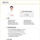 케이디메디칼 네이버블로그