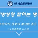 압구정페이스라인성형외과의원 이미지