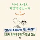 어서오세요 약국 네이버블로그