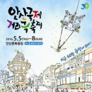 국제고려태권도 이미지