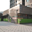 글로벌수어린이집 이미지