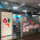 햇살온누리약국 이미지