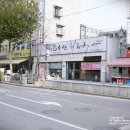 청해수산회천국 이미지