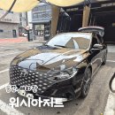 워시아지트 | 동탄 세차장 영천동세차 워시아지트 더뉴그랜저 셀프세차 후기