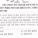 명의 대여통장에서 현금인출관련 이미지