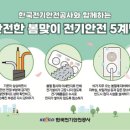 계명전기 이미지
