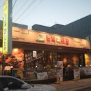 뉴욕당구클럽 이미지