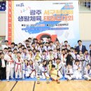 유덕태권도 이미지