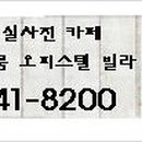 개금1동-14 이미지