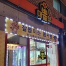 뽑대장 네이버블로그