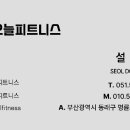 오늘피트니스 이미지