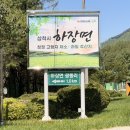 댓재공원 티스토리