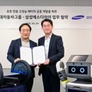 시에스엔지니어링