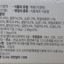 자연발효기정떡오미당