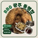 비비큐(BBQ)광주동명점 이미지