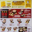 원할머니보쌈족발대구본리